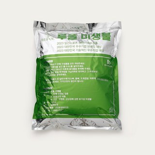 루폴 미생물 음식물처리기 전기종호환 푸드클리너 쓰레기처리기 음쓰처리기