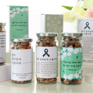 선물담길 견과류 답례품 결혼식 조문 장례 회사 칠순 돌잔치 감동견과 160g, 1개, 감동견과 선물상자(일반)
