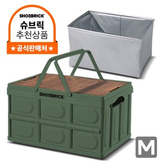 트렁크박스