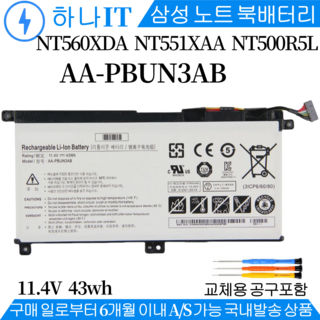 파 삼성 노트북 Flash NT530XBB-K24CS 사용 모습
