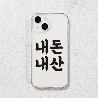 스톤스틸 A52s 젤리 케이스