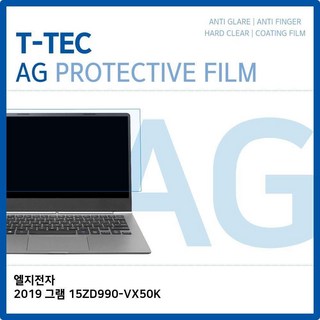 T.LG 2019 그램 15ZD990-VX50K 저반사 필름