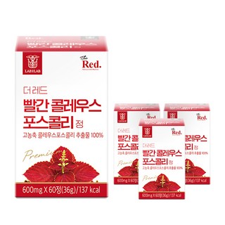 1. 20배 고농축 ..