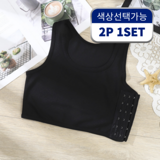 [1+1] 가슴압박 가슴작아보이는 스포츠브라 미니마이저 브라탑 스포츠브라 스판 운동용 노와이어 크롭 신축성 요가 헬스 필라테스 빅사이즈