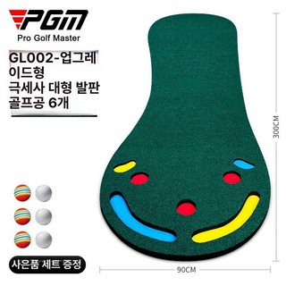 골프퍼팅연습기케이로로 문제 해결하기