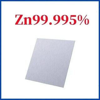 고순도 아연 플레이트 두께 0 03 ~ 2mm 길이 및 너비 100x100mm 특수 테스트 Zn 95% 금속 재료 양극, 0.03-100-100mm, 1개