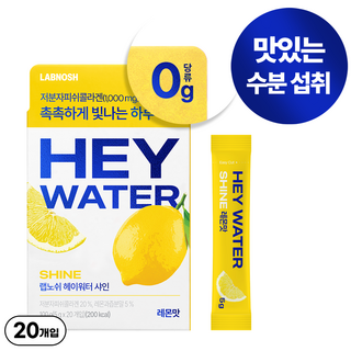 랩노쉬 헤이워터 샤인