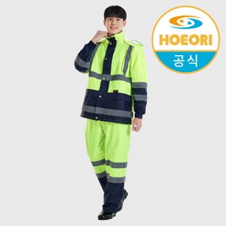 회오리 초경량 우비