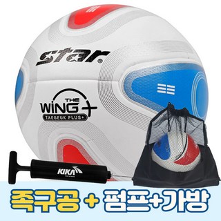 스타 족구공 더 윙 태극 플러스