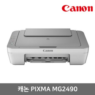 3. 캐논 PIXMA..