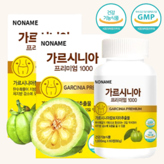 가르시니아 다이어트 보조제 체지방감소 지방분해제 1000mg, 2개, 60정