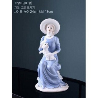 로얄덜튼피겨린 도자기인형 빈티지 북유럽 인테리어 장식 소품 30cm, 102