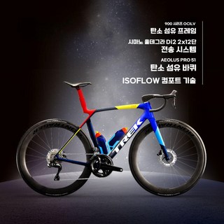 SLR 카본자전거 로드 사이클 초고속 라이트 레이싱 24단 공기역학적 경기용 자전거, 24 속도, ML네이비블루(177-184CM), 1개
