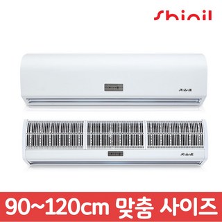 신일 에어커튼