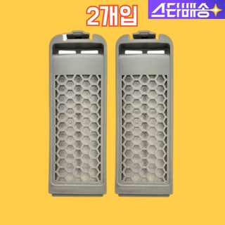 투제이 삼성 세탁기 거름망 다이아몬드필터