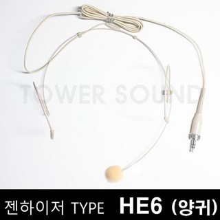 Sennheiser 젠하이저 TYPE EAR MIC HE6