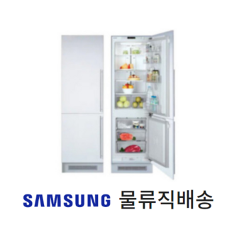 삼성 빌트인 냉장고 RL2640YBBEC 오피스텔냉장고 콤비냉장고, 단일, RL2640YBBEC(우경첩)