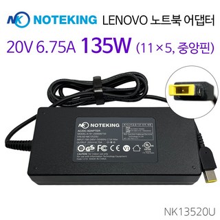 Lenovo Thinkbook 노트북 어댑터