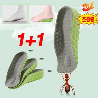 BOONINT [1+1]아치깔창 평발 오다리 솔루션 보조 교정 여성 남성 푹신한 키높이 스포치 항균 뒤꿈치 보호대 기능성 패드 구름깔창 BN030225, 1개