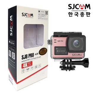 SJCAM SJ8 PRO 액션캠, SJ8 PRO(골든로즈)