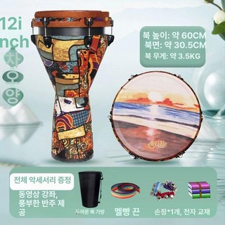 12인치 잼베 아프리카 드럼 타악기 양가죽 버스킹 밴드, 1개, 12inch 블랙 강화된 드럼백 A