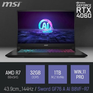 2. MSI GF시리..