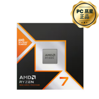 AMD 라이젠7-4세대 5700X3D