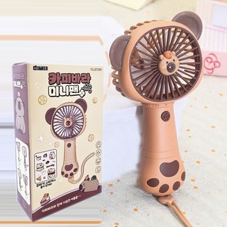 플러스토리 카피바라 미니팬 핸드 미니 선풍기 꾸미기 스티커 증정 USB 충전식 어린이 단체 선물, 베이지