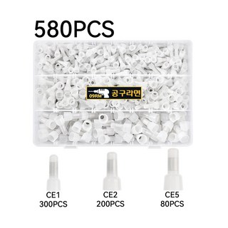 공구라면 ( 09RM ) 접속자 앤드커넥터 앤드캡 전선연결 전선정리, [선택3] 580PCS, 1세트