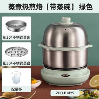 계란 찜기 전기 냄비 고구마 호빵 야채 만두 찜솜, 그린