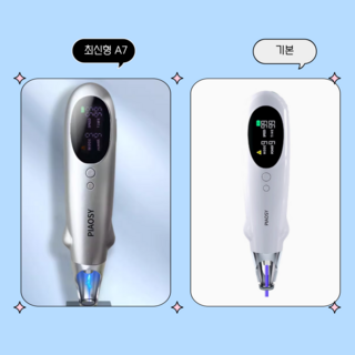 탑굿 가정용토닝 기계 점 기미 문신 A7 피코최신형, 화이트, 1개, 기본 블루레이