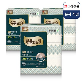 미래생활 잘풀리는집 명품 로션미용티슈 3입 230매 3개, 미래생활 잘풀리는집 명품 로션미용티슈 3입 230매,