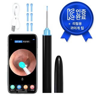 하루공방 초고화질 내시경 귀이개