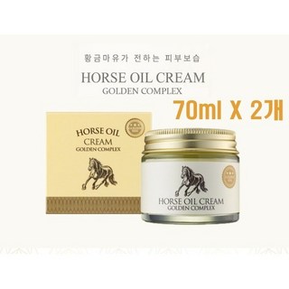 4. 참존 마유 골든..