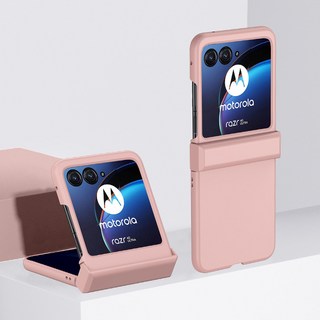 모토로라레이저 모토로라 모토 Razr 40 플러스 Razr40 울트라 접이식 디자인 패션 휴대폰 커버 하드 보호 케이스, Razr 40 plus, pink, 1개