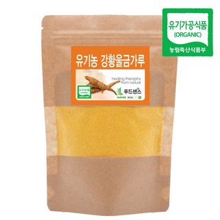 국내산 유기농 강황 울금 가루 분말 300g 1팩, 유기농 강황울금 가루 300g  2팩, 2개