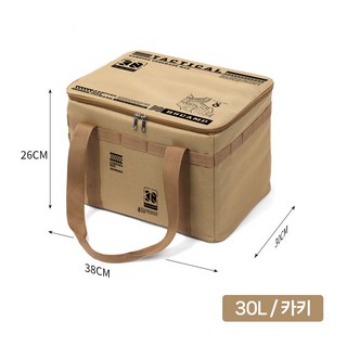 MH 캠핑 다용도 수납 가방 30L/42L 대용량 방수 식기 수납백 (야외 그릇 보관/구이바다/다목적 캠핑용품), 1개, 1단, 카키 30L