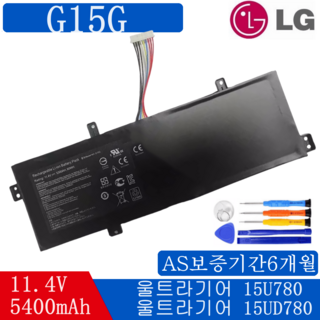 LG 울트라 기어 G15G 호환 배터리