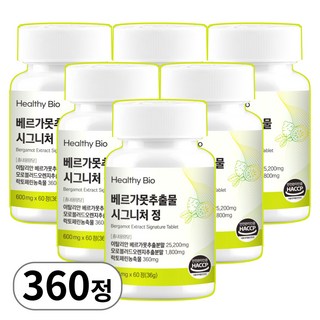 헬씨바이오 베르가못 100% HACCP 식악처인증, 6개, 60정