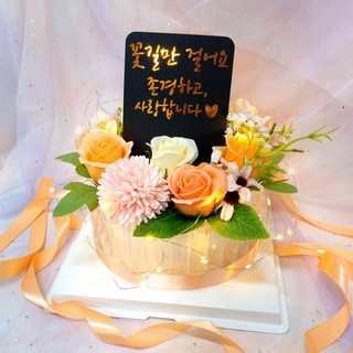 이플린 비누꽃 더블 돈티슈 반전 용돈박스