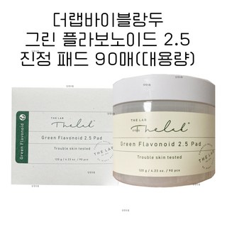 더랩 바이블랑두 그린 플라보노이드 2.5 패드