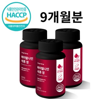 내추럴오가닉 석류정 식물성에스트로겐 석류농축분말 99% 함유 석약처 HACCP인증, 3개, 90정_석류로겐이 풍부한 건강한 라이프스타일을 위한 상품 소개