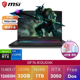 3. MSI GF시리..