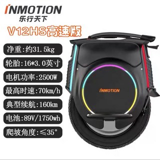 전동휠 대리기사 인모션 고카트 외발 세그웨이 inmotion 왕발통, 72V 이상, 1개