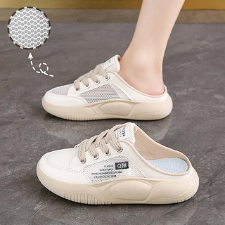 Modern Fashion 여성 발편한 뮬 운동화 통기성 반 슬리퍼 X131