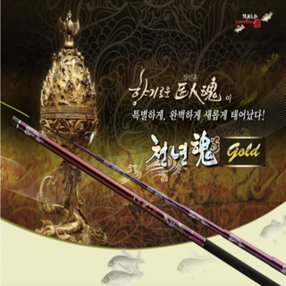 천류 천년혼 골드 민물낚시대
