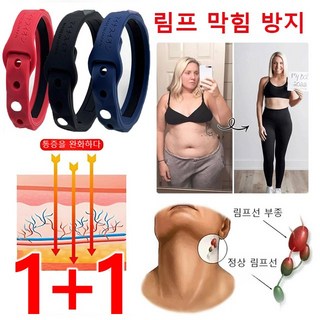 1+1 [국내배송] 남녀공용 혈당강하 팔찌 다이어트 자석 건강팔찌 (1+1)레드 상품 이미지