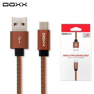 고속 충전 C타입 USB 가죽 케이블 (브라운), 단품, 5개