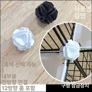 강아지 울타리 펜스 케이지 애완견 견사 실내 견사, 1개, 구형 클립 1개