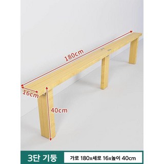 침대옆 슬림 폭좁은 선반 테이블 침대연장 틈새 나무 보드, 가져 오지 마세요, 180x16x40cm